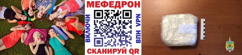 Виды наркотиков купить Шебекино NBOMe  Alpha-PVP  Меф  ГАШ  Марихуана  COCAIN 