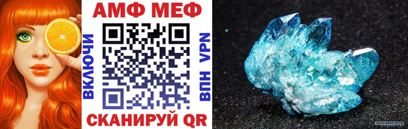 shop Telegram  Шебекино  Амфетамин 97%  кракен сайт 