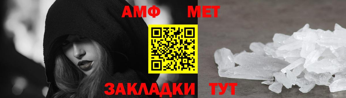 Шебекино  АМФЕТАМИН 97%  Вход с VPN 
