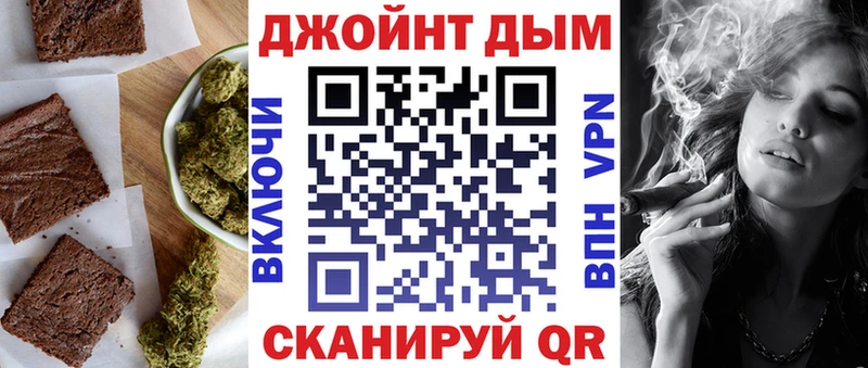 Canna-Cookies марихуана  блэк спрут как зайти  Шебекино  как найти  