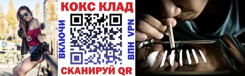 COCAIN Fish Scale блэк спрут Шебекино дарнет шоп
