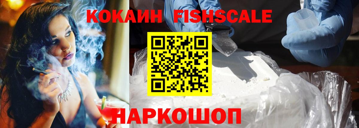 Cocaine 98%  Кокаин Колумбийский  наркотики  Вход с VPN  Шебекино 