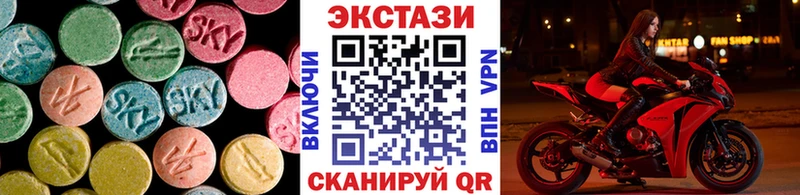 как найти закладки Шебекино ЭКСТАЗИ таблы