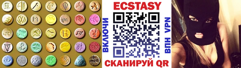 Экстази 300 mg Шебекино