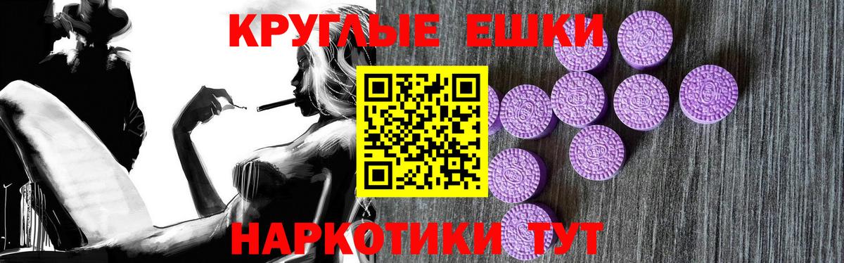 Ecstasy диски  Вход с VPN  Шебекино  ЭКСТАЗИ  МЕГА зеркало  Ecstasy 280мг 