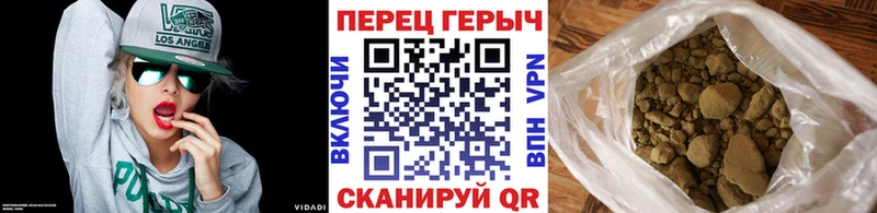 Героин хмурый  Шебекино 