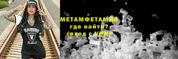 меф Няндома