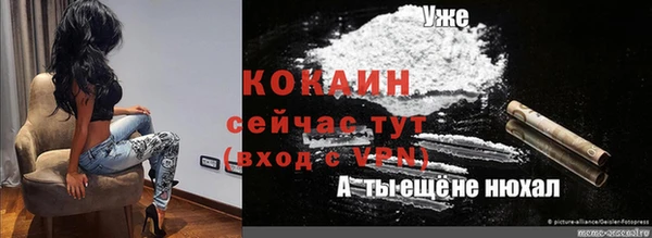 ALPHA-PVP Нязепетровск
