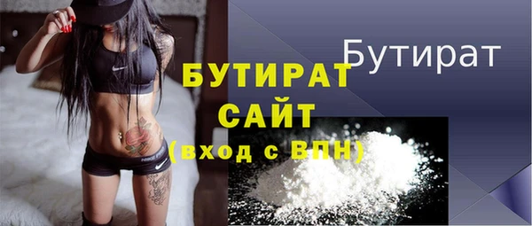 молекула духа Новокубанск