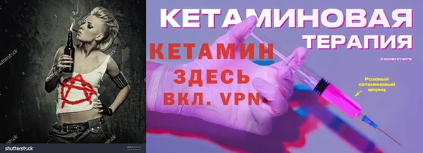 ALPHA-PVP Нязепетровск