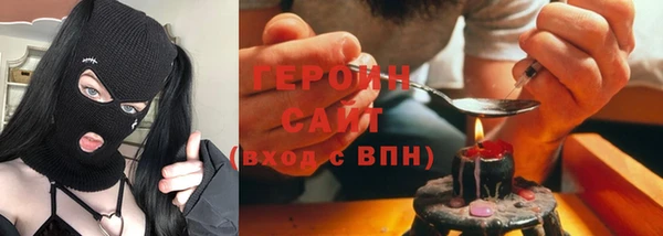 ALPHA-PVP Нязепетровск