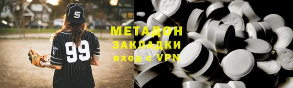 ALPHA-PVP Нязепетровск