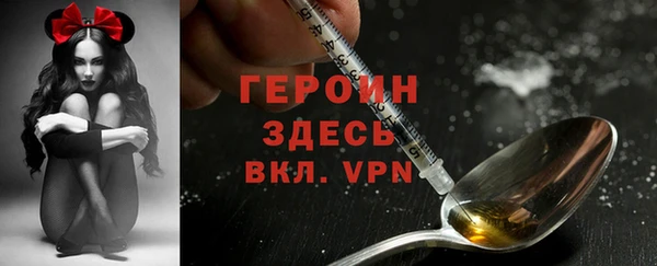 ALPHA-PVP Нязепетровск