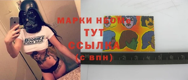 гашиш Нягань