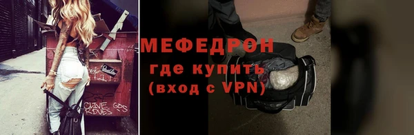 меф Няндома