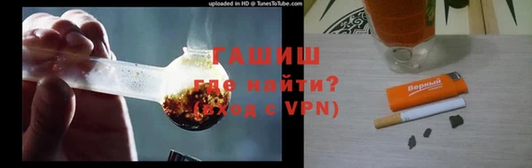 молекула духа Новокубанск