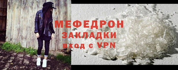 меф Няндома