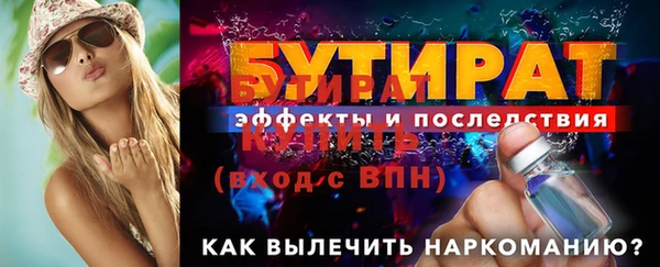 альфа пвп VHQ Новодвинск