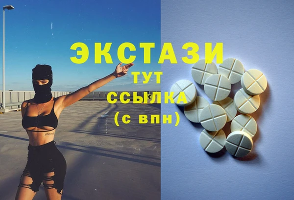 ALPHA-PVP Нязепетровск