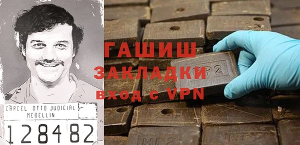 ALPHA-PVP Нязепетровск