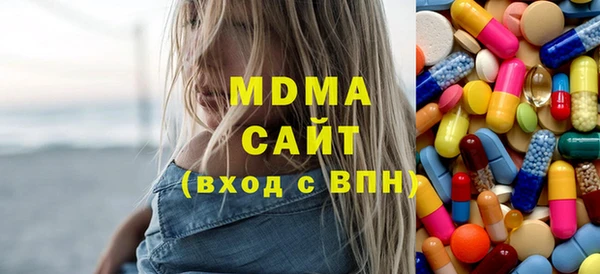 альфа пвп VHQ Новодвинск