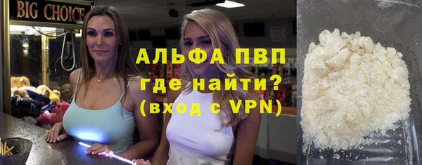 ALPHA-PVP Нязепетровск