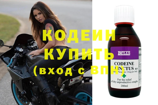 меф Няндома