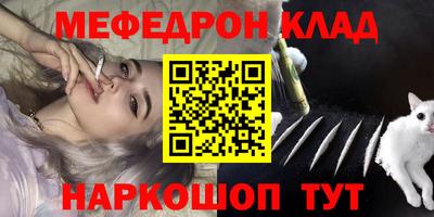 гидра Кизляр