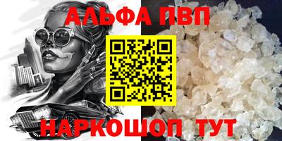 шишки Керчь