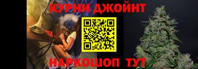 гидра Кизляр