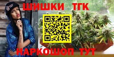 шишки Керчь
