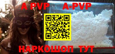гидра Кизляр