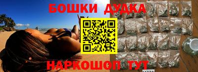 шишки Керчь