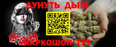 гидра Кизляр