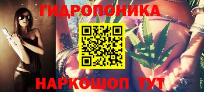 гидра Кизляр
