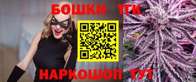 шишки Керчь