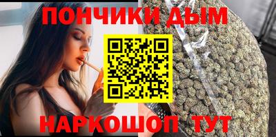 шишки Керчь