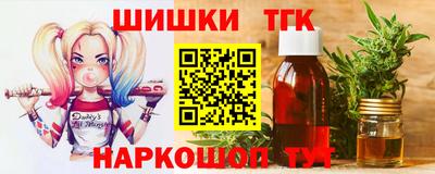 шишки Керчь