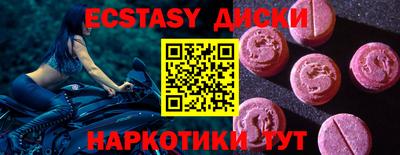 шишки Керчь