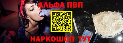 шишки Керчь