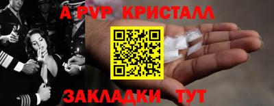гидра Кизляр