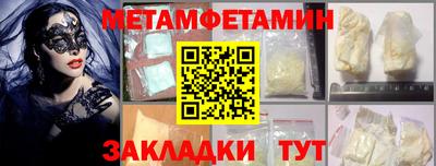 шишки Керчь