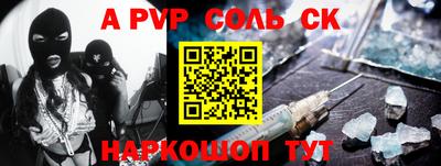 шишки Керчь