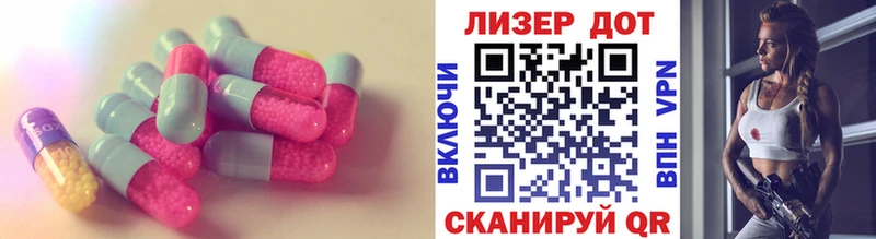 LSD-25 экстази кислота  Шебекино 