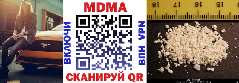 площадка какой сайт  Шебекино  МДМА VHQ  наркошоп 