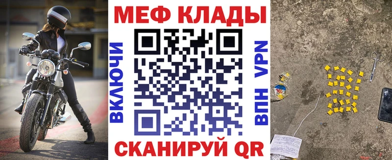 Меф кристаллы Шебекино