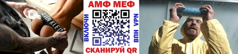 Первитин винт  Шебекино 