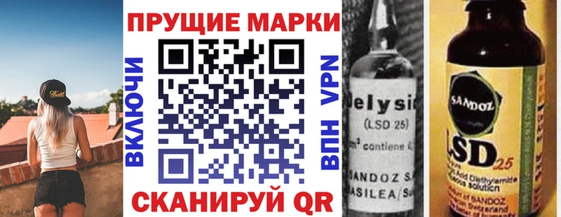 Наркотические марки 1500мкг  где можно купить наркотик  Шебекино 