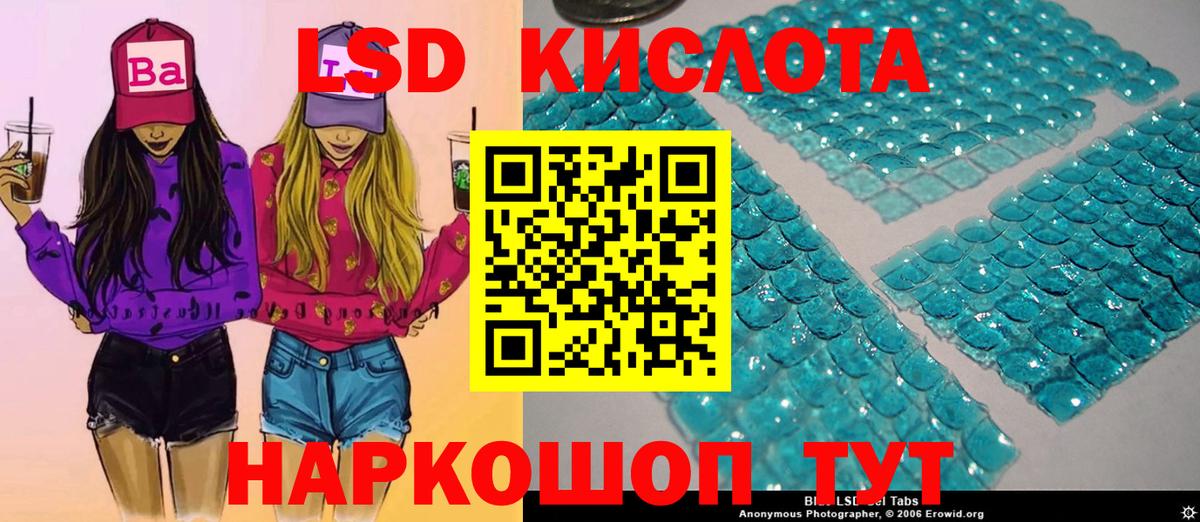 Марки N-bome 1,5мг Шебекино