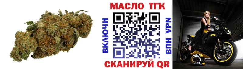 МЕГА ссылка  Шебекино  ТГК концентрат 